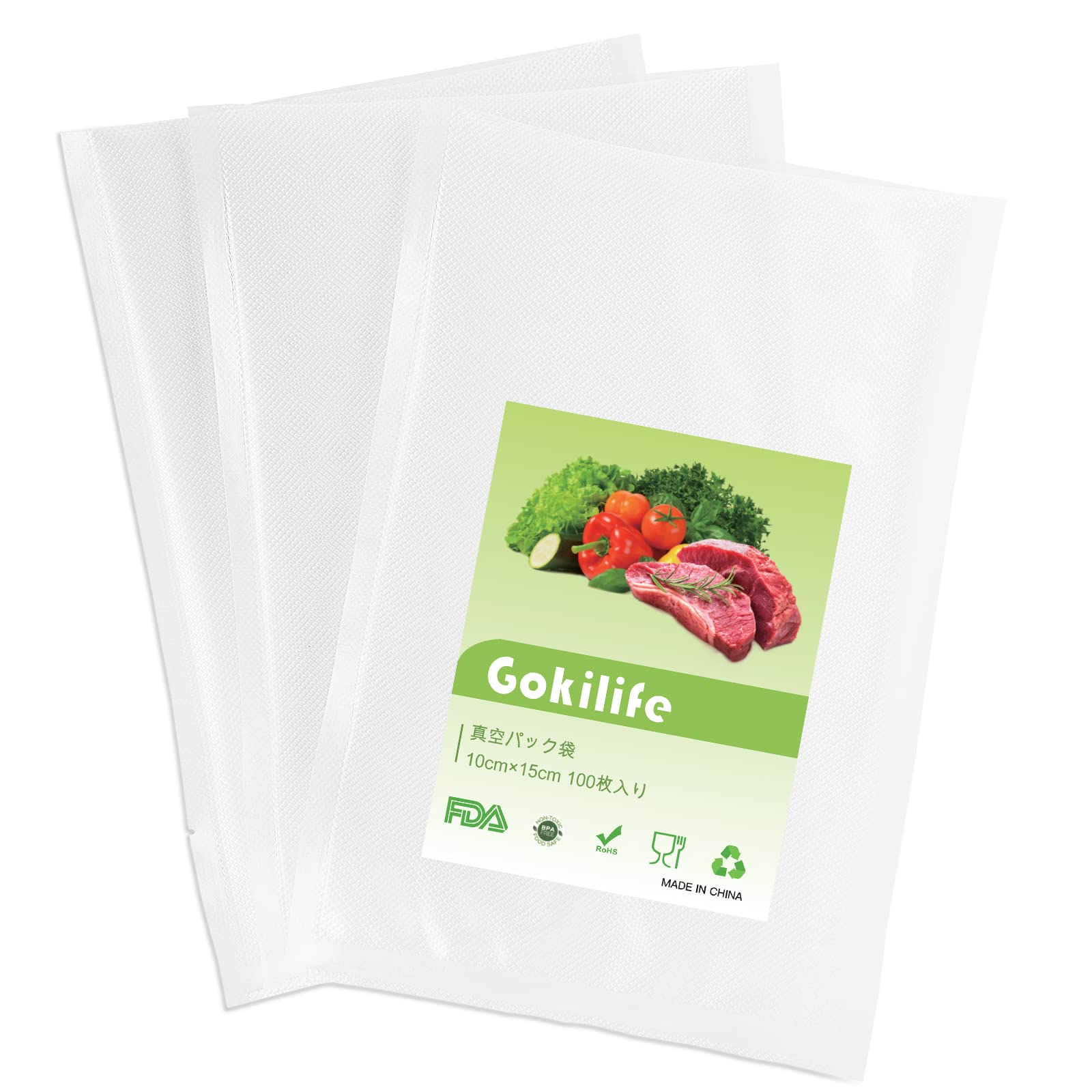 Amazon.co.jp: Gokilife 真空パック袋 10×15cm×100枚入り 真空パック機